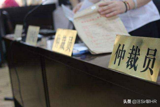 劳动仲裁流程准备材料清单（个人申请劳动仲裁注意事项）