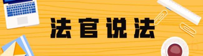 定金合同生效时间（房屋买卖定金合同正规版本）