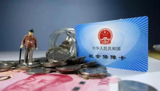 2022年黑龙江养老金上调细则（养老金上涨明细）