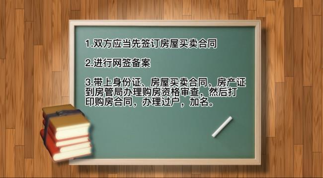 加名税是什么税种（2022房产加名字税费问题）