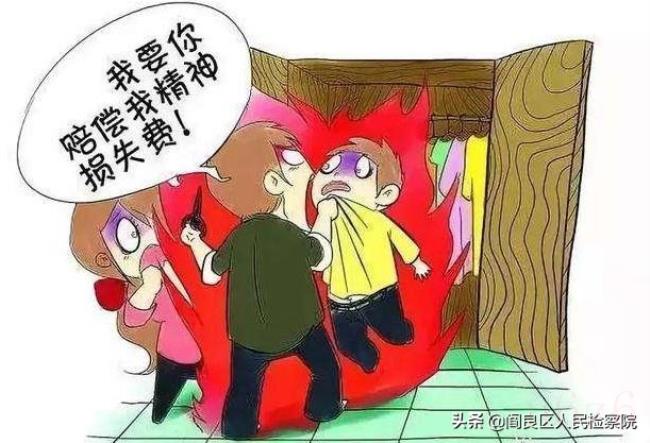 精神损害赔偿标准是多少（名誉权精神损害赔偿标准）