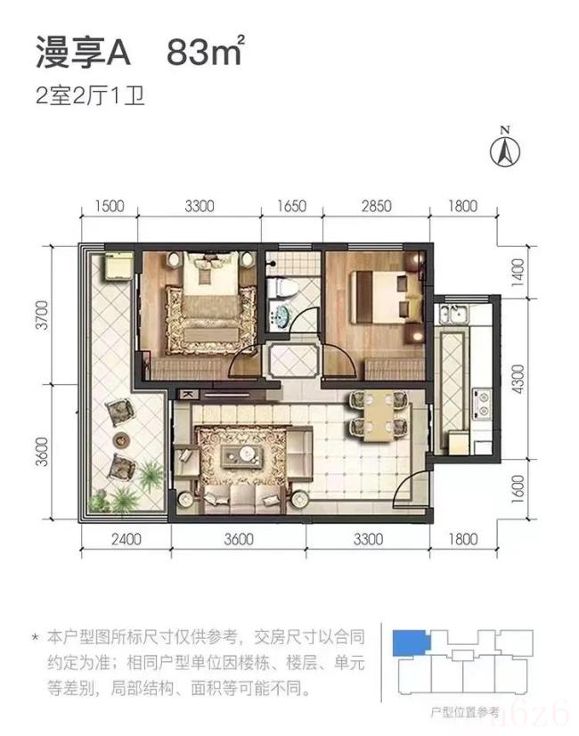 过户费怎么算（房屋过户费计算公式）