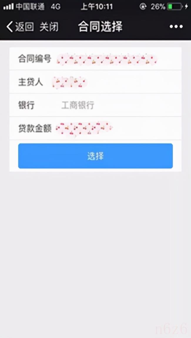 如何取出住房公积金（公积金最简单的提取方法）