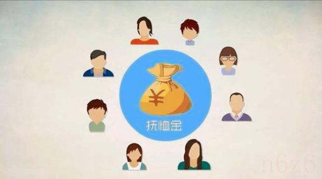 离休干部抚恤金是多少钱（离休人员抚恤金标准）