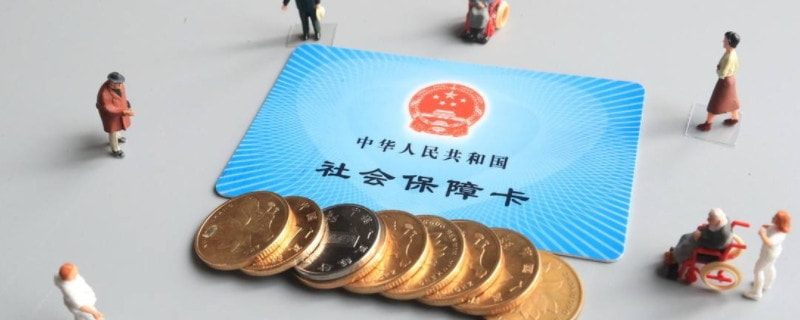 失业金怎么算（失业金具体计算方法）