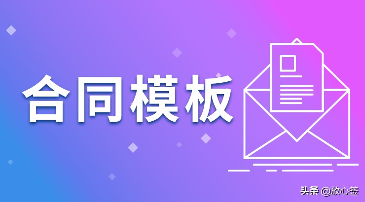 工程承包合同协议书（建筑工程承包合同模版）