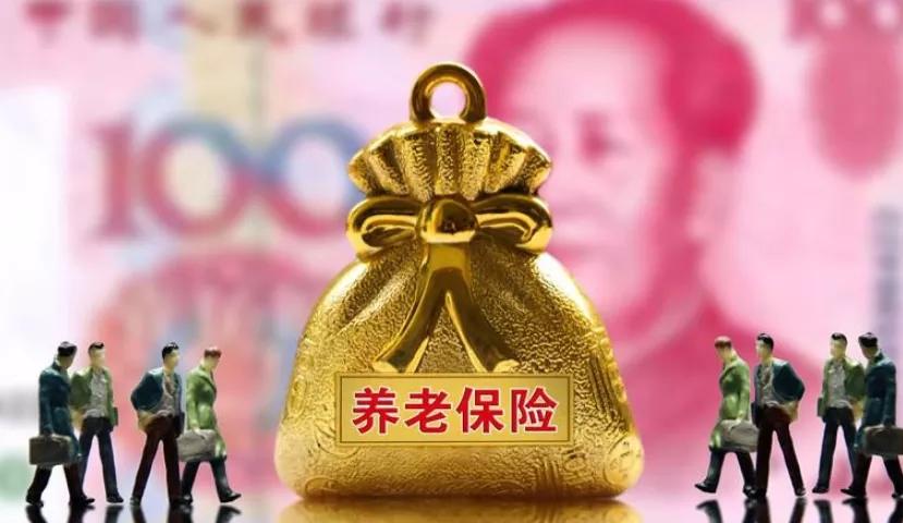 退休工资和养老金的区别在哪（养老金和退休工资的关系）