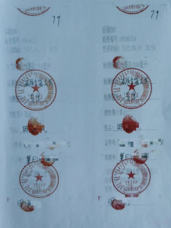 酒驾处罚最新标准拘留多久（2022年酒驾最新标准及处罚）