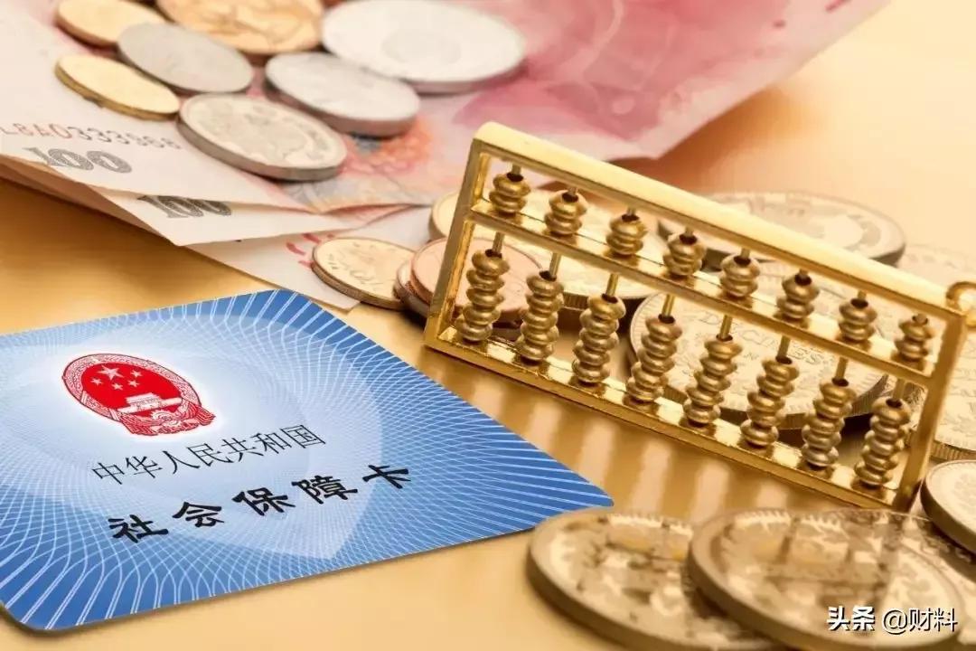 怎么领取养老金（养老金领取流程）