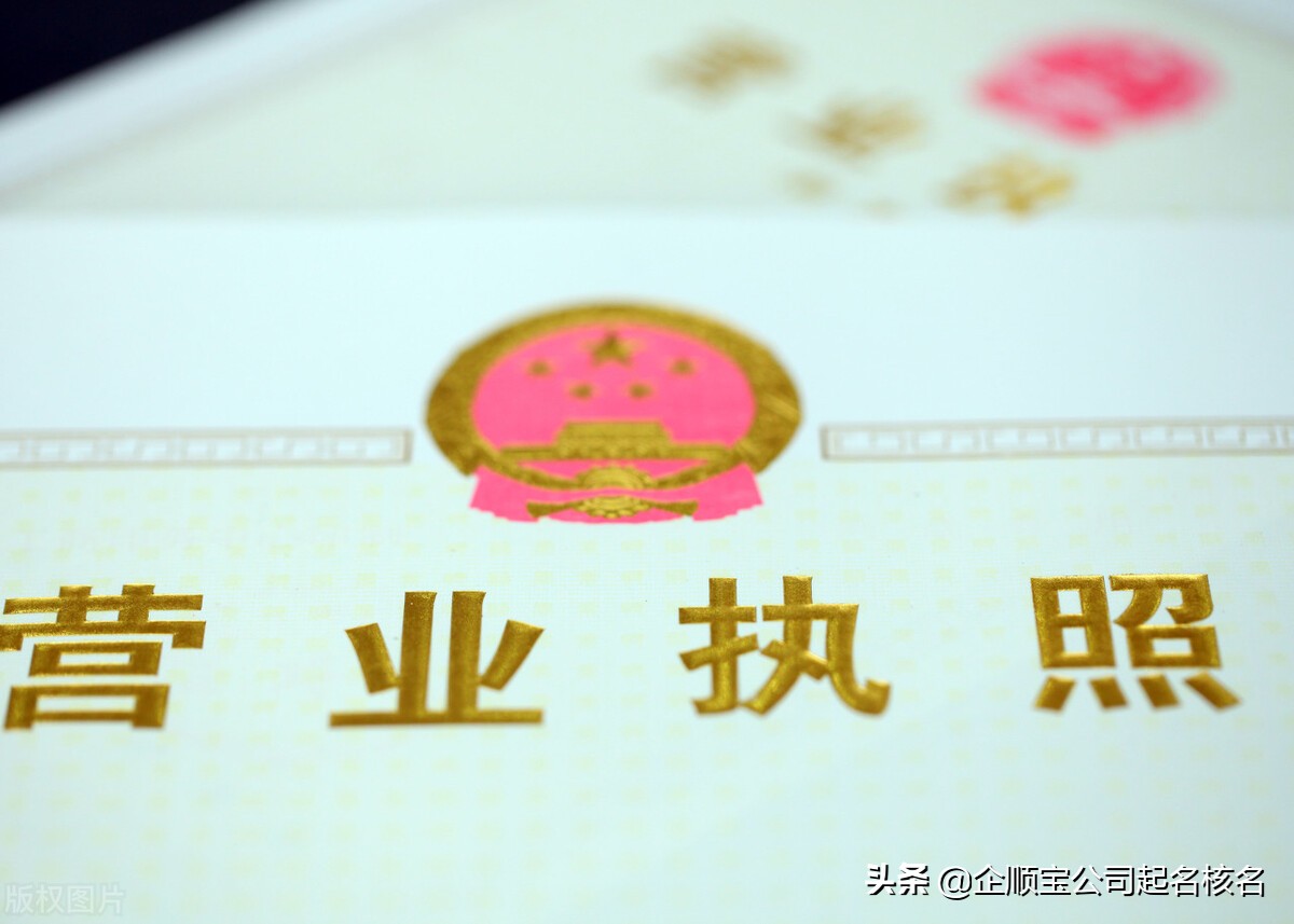 注册香港公司流程怎么走（注册公司流程和费用）