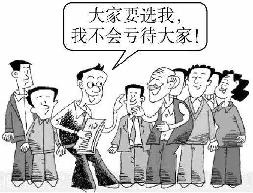 公民的基本政治权利包括哪些内容（公民的四项基本权利）