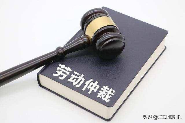 申请仲裁需要什么材料和手续（个人申请仲裁的注意事项）