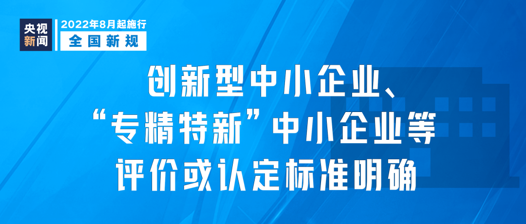 反垄断法实施细则解读（中华人民共和国反垄断法释义）