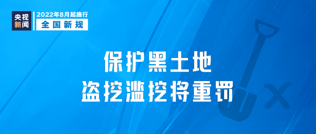 反垄断法实施细则解读（中华人民共和国反垄断法释义）