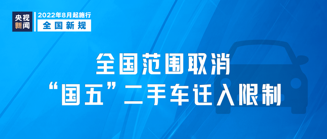 反垄断法实施细则解读（中华人民共和国反垄断法释义）