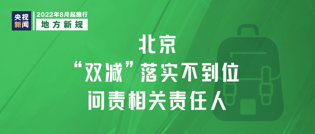 反垄断法实施细则解读（中华人民共和国反垄断法释义）