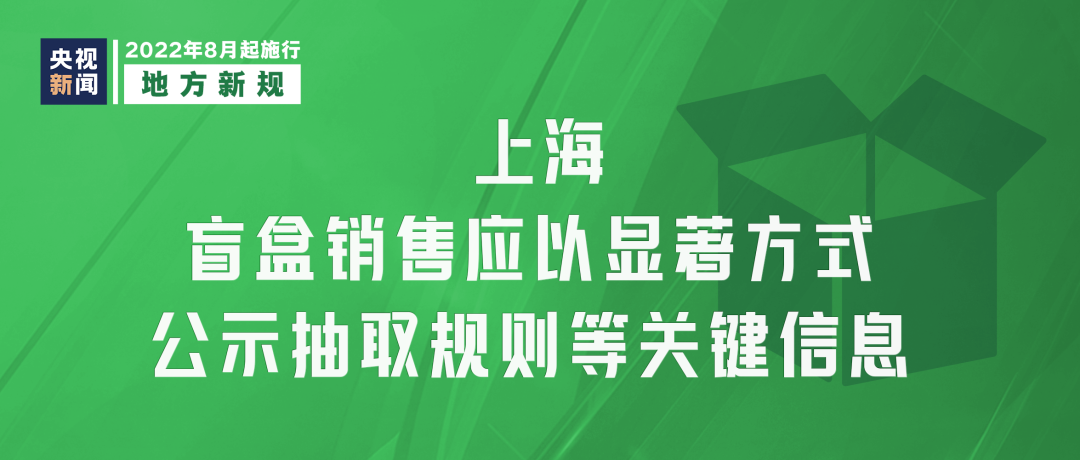 反垄断法实施细则解读（中华人民共和国反垄断法释义）