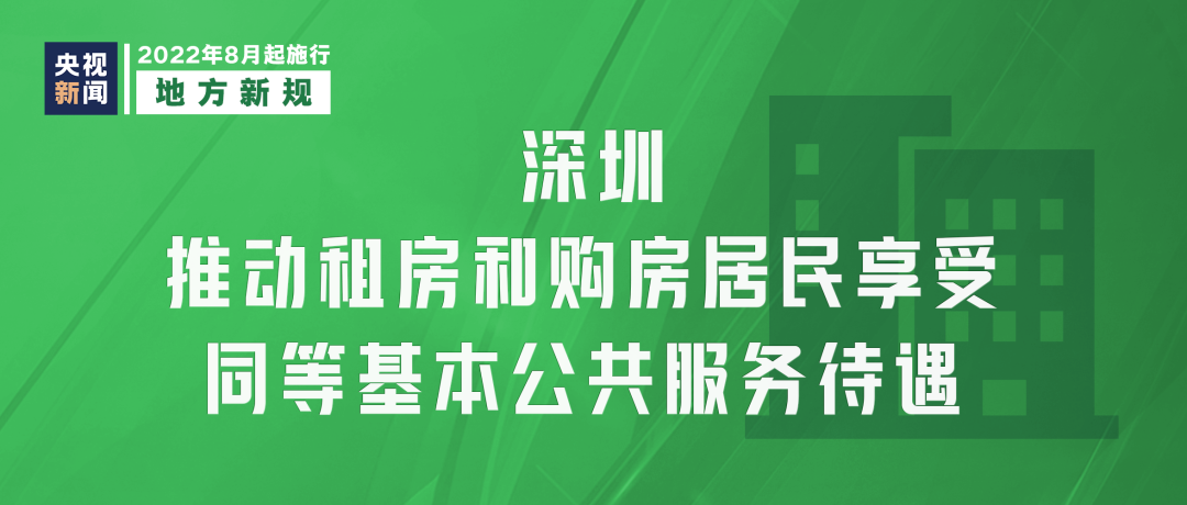 反垄断法实施细则解读（中华人民共和国反垄断法释义）