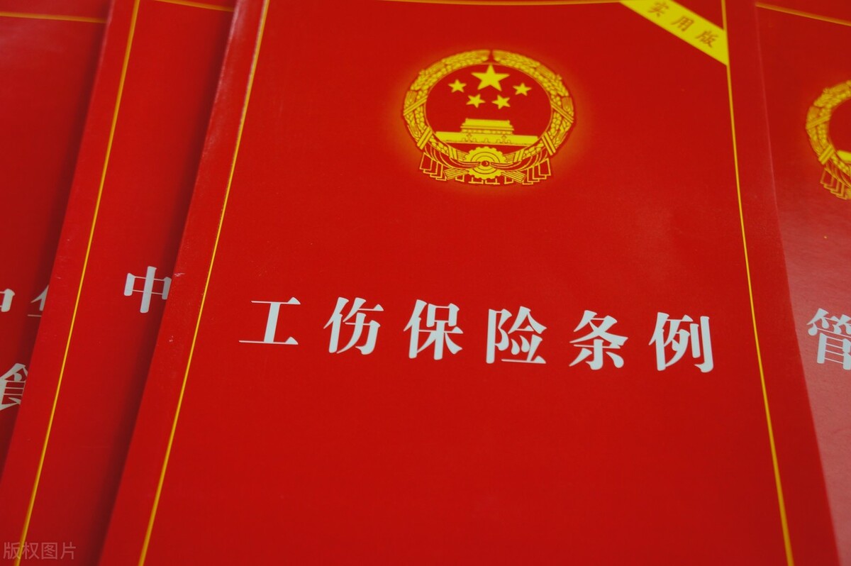 工伤保险死亡赔偿标准（最新工伤死亡赔偿标准一览表）