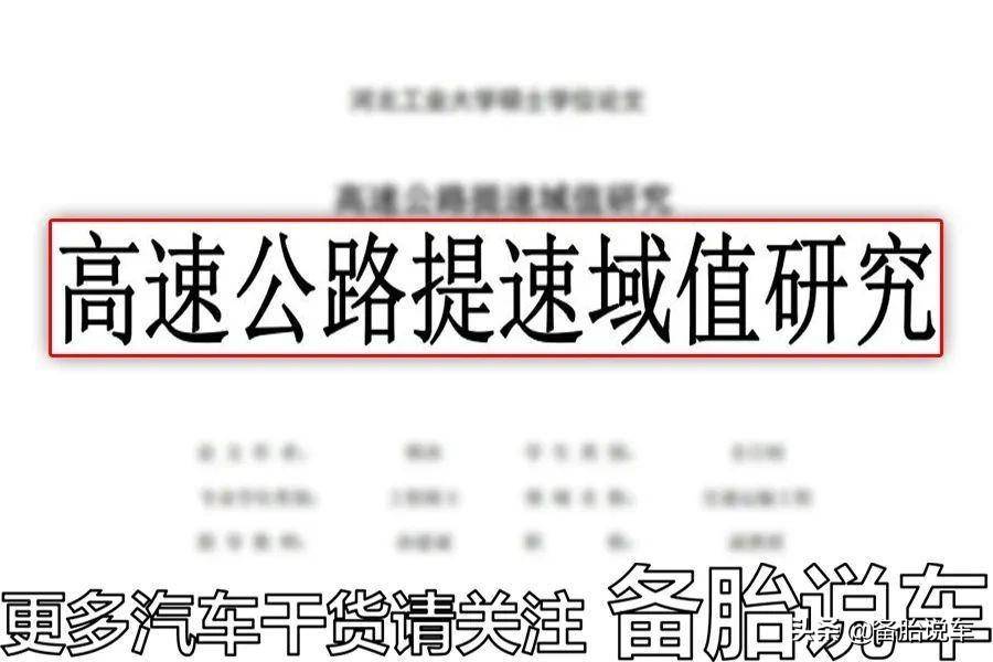 2022年交通事故责任划分条例（最新交通法规处罚细则）