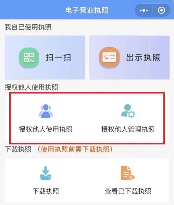 营业执照年报流程步骤（2022年营业执照年检申报）