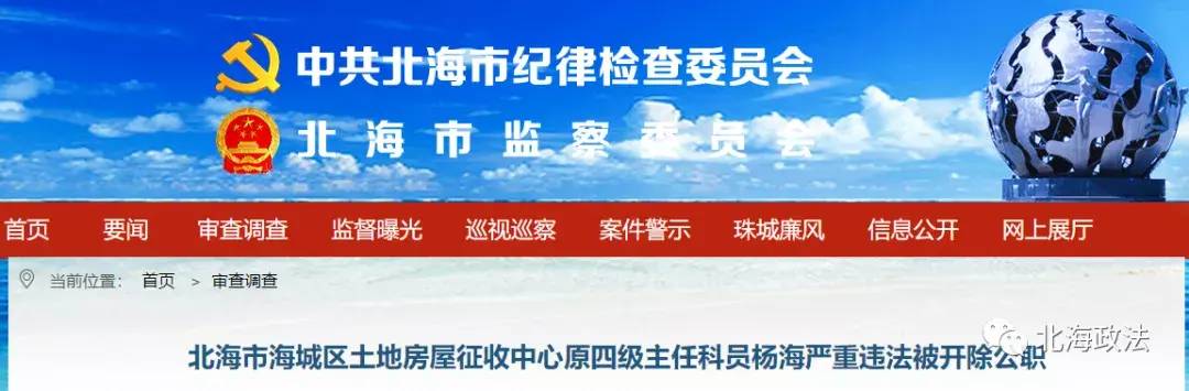 玩忽职守罪开除公职吗（公务员玩忽职守罪量刑标准）