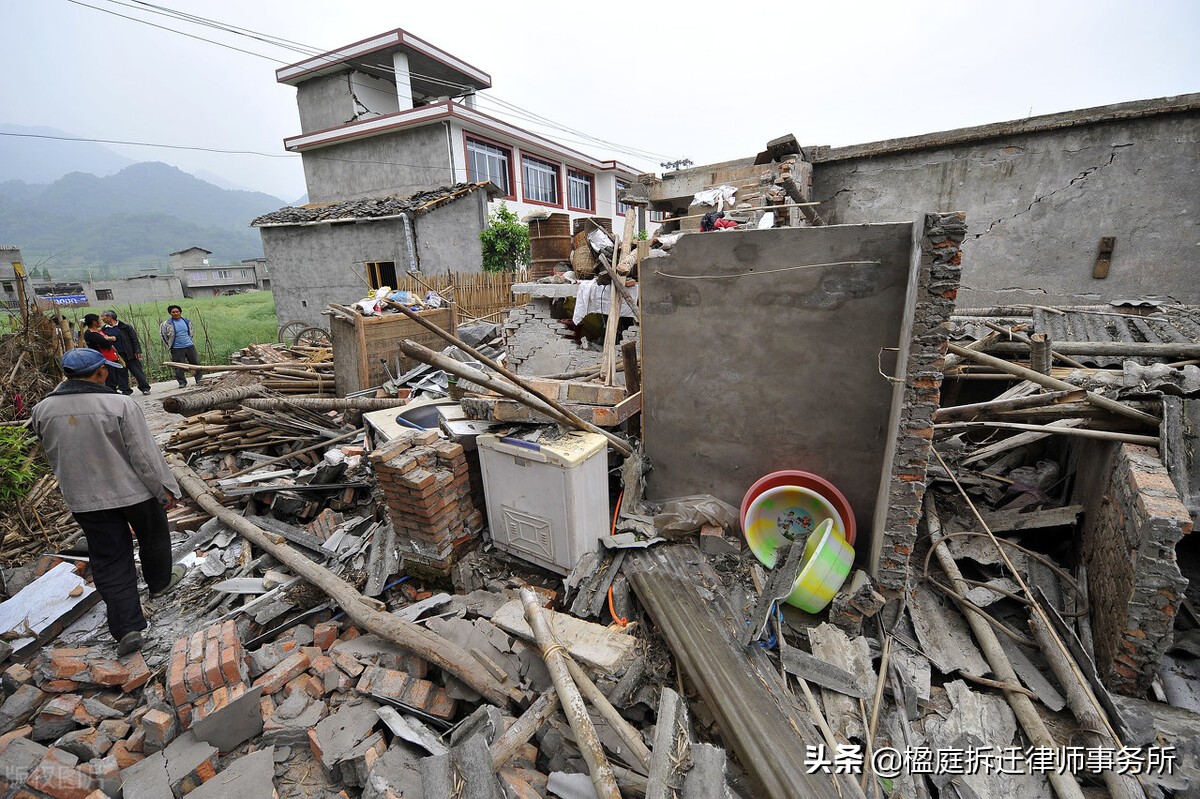 房屋拆迁政策是什么（民法典国有土地拆迁补偿标准）