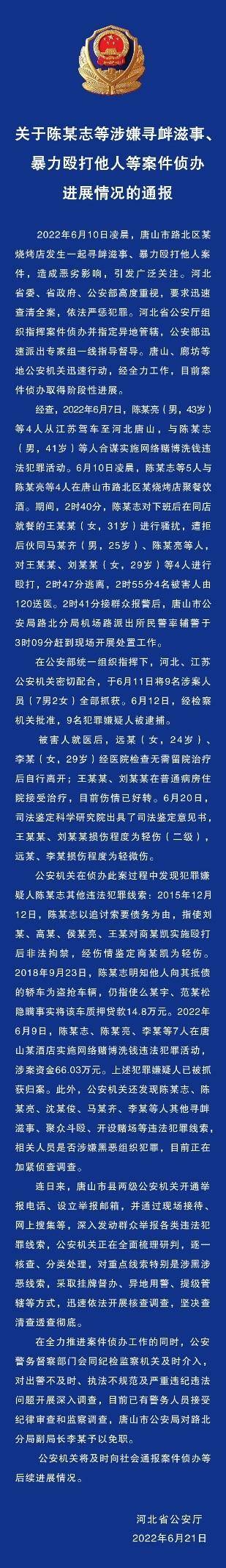 面部轻伤鉴定标准赔偿费用（轻伤二级判刑规定）