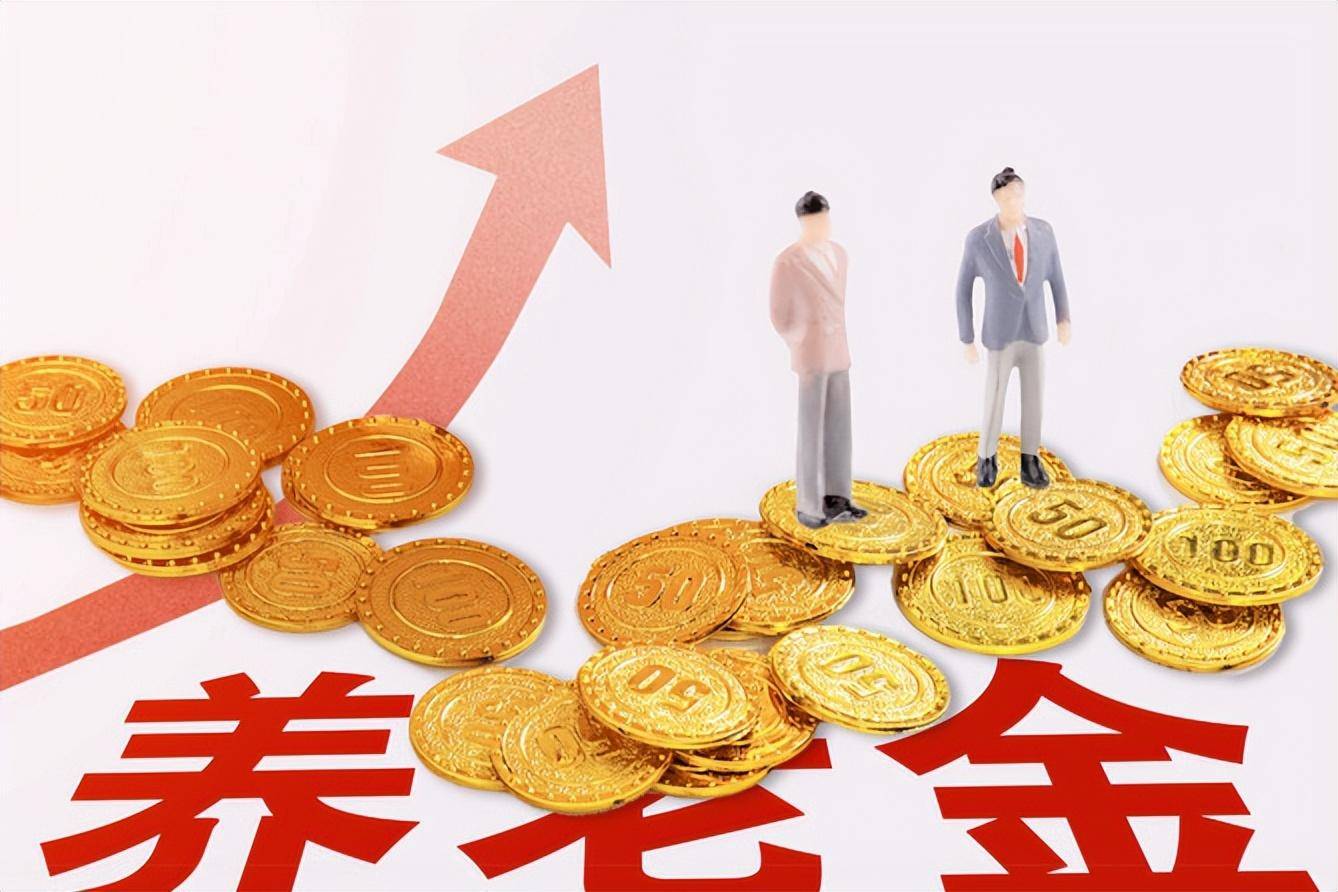 40年工龄最低退休金是多少（职工社保40年工龄退休工资）