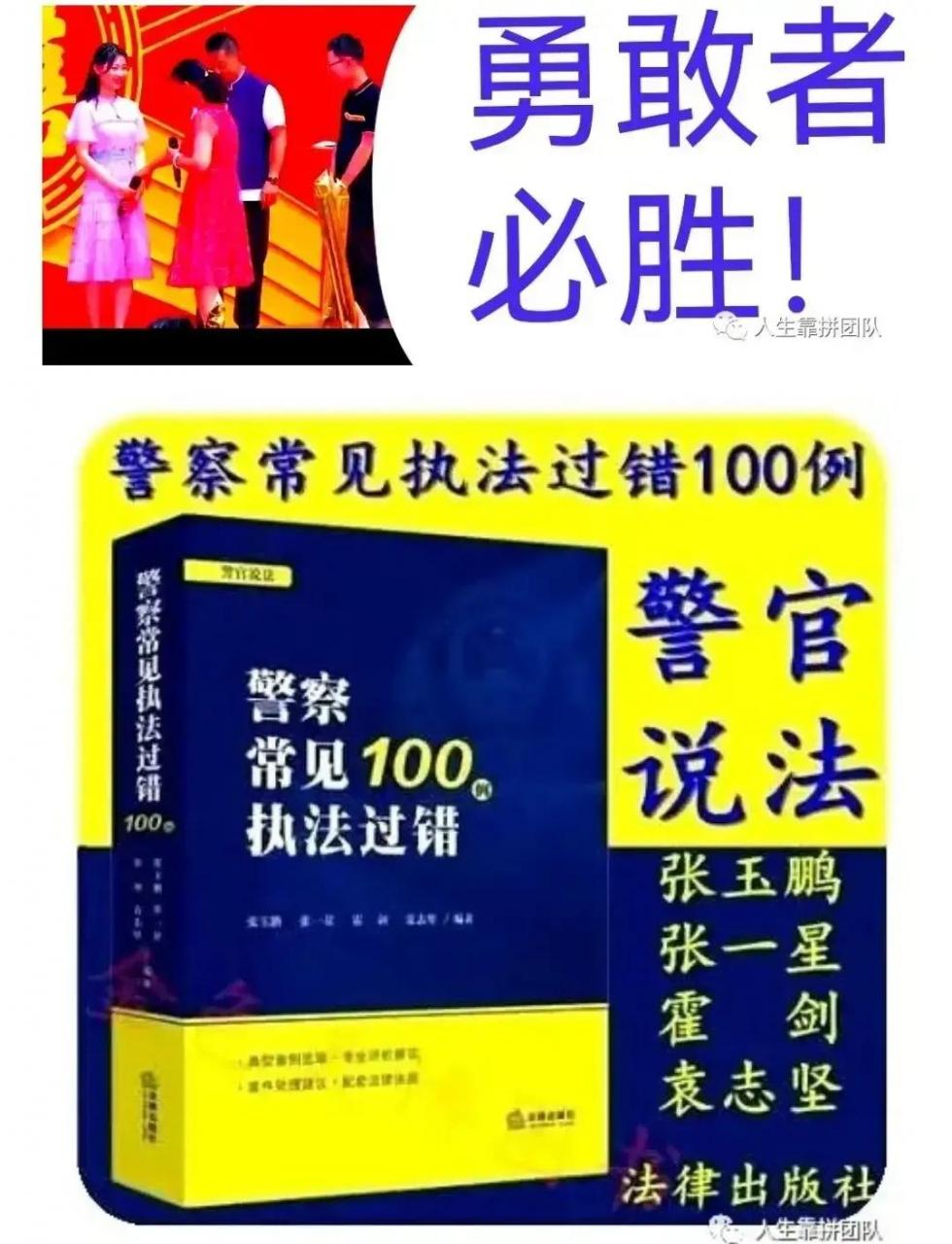 提供劳务者受害责任纠纷的归责原则（新民法典新规雇佣关系）