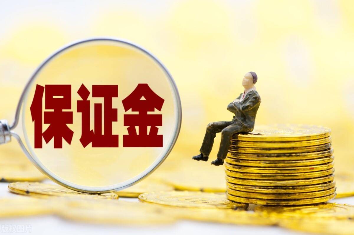 保释金退不退怎么算（申请退还取保金流程）