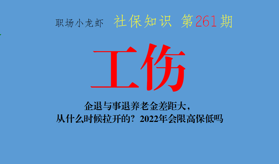 工伤回家休养有补偿吗（工伤出院手续办理流程）