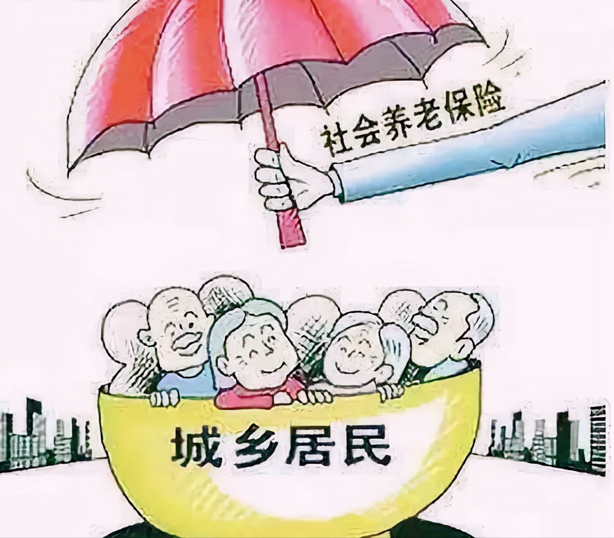 城乡居民社会养老保险制度（城乡居民养老保险政策）