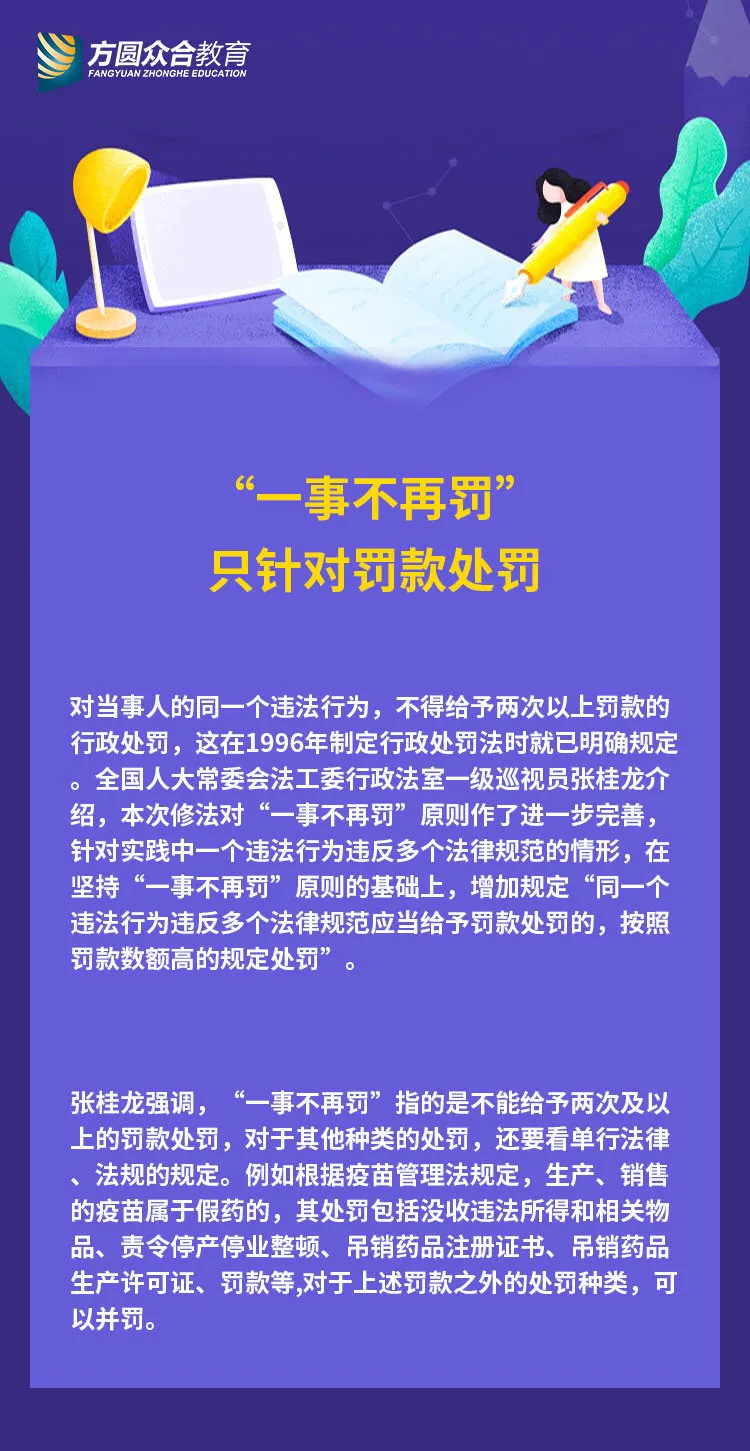 效力待定的民事法律行为（合同效力待定的五种情形）