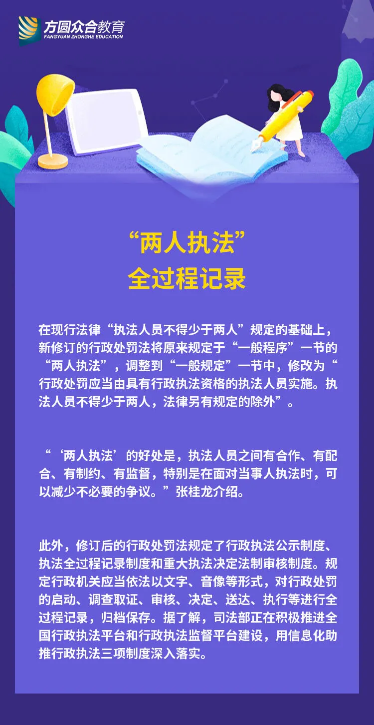 效力待定的民事法律行为（合同效力待定的五种情形）