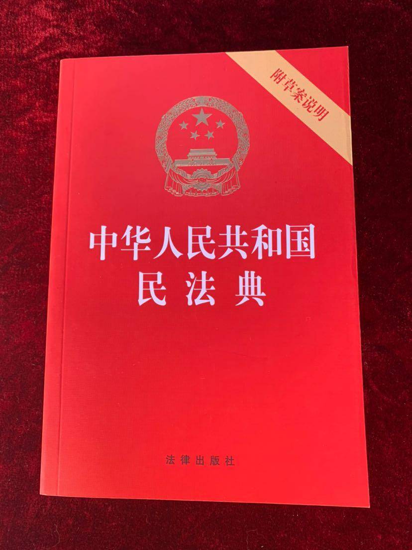 民法典中关于装修纠纷规定（关于房屋纠纷的最新法律）