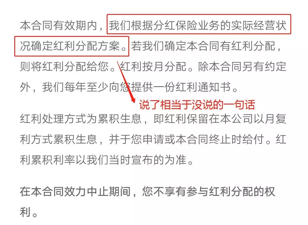 内部收益率怎么算（内部收益率的简单计算例题）