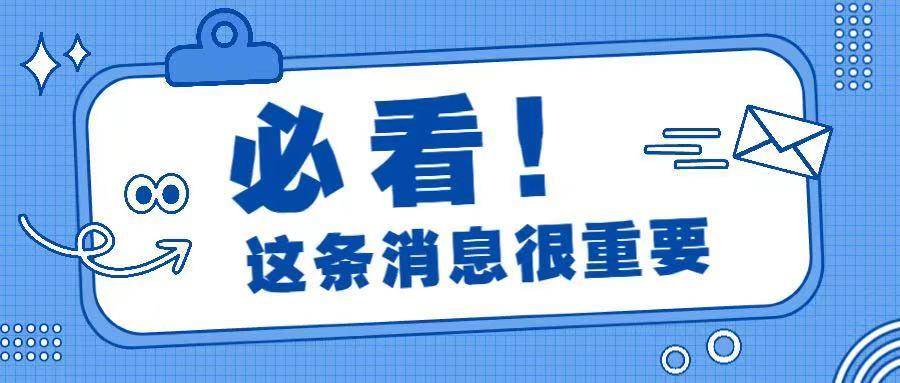 企业如何变更法人代表（公司变更法人流程及费用）