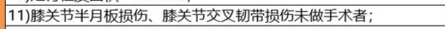 伤残等级1到10赔偿标准是多少（最新伤残等级鉴定详情）