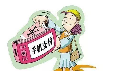 拒收人民币怎么处罚（拒收人民币处罚标准）