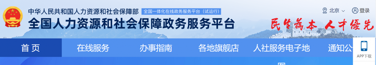 怎么查询养老保险缴费记录（养老保险缴费明细表）