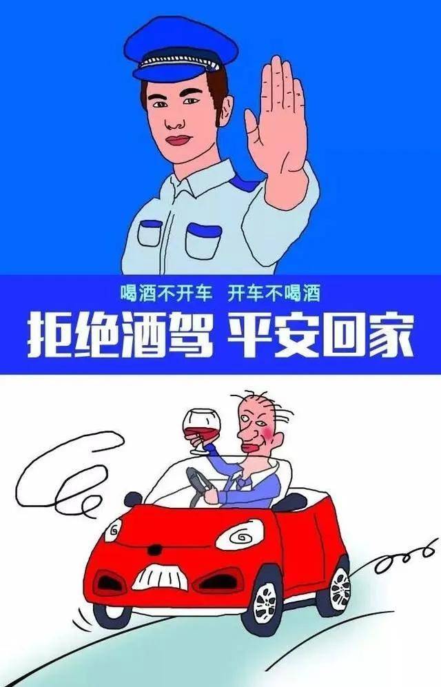 酒驾的标准及法律处罚规定是什么（2022年新交规细则酒驾）