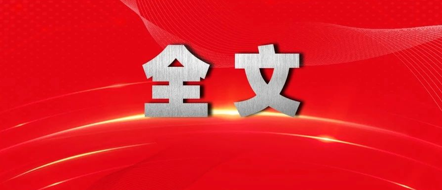 预防未成年人犯罪怎么判（预防违法犯罪手抄报内容简短）