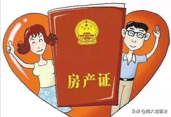 新婚姻法婚前财产（2021年新婚姻法房子归属问题）