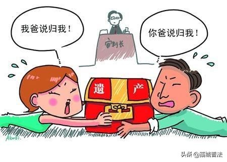 中华人民共和国继承法司法解释（继承父母的房子新规）