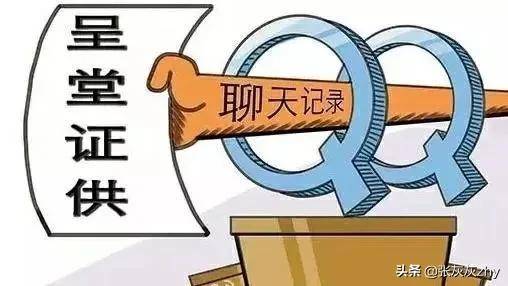 证据规则的法律规定（最高人民法院关于证据的若干法条）