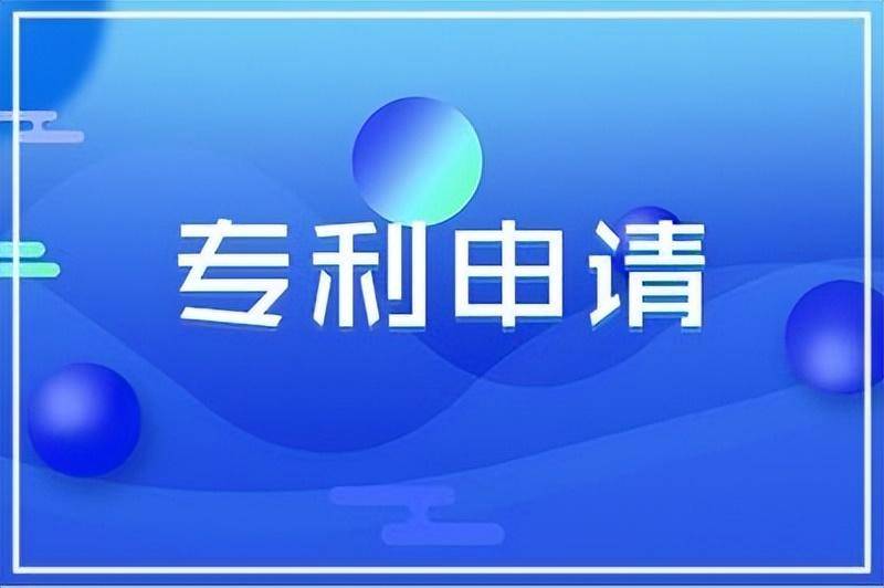 实用发明专利怎么申请（发明专利的申请要求和步骤）