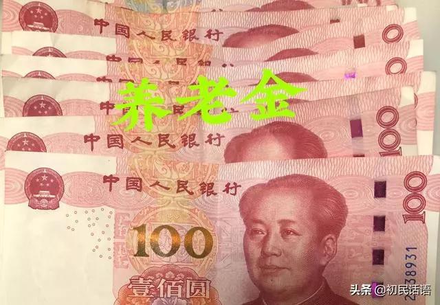 怎么领取养老金（养老金领取流程）