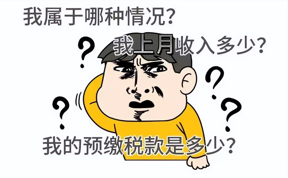 2022年最新个人所得税计算器（劳务费个人所得税计算方法）