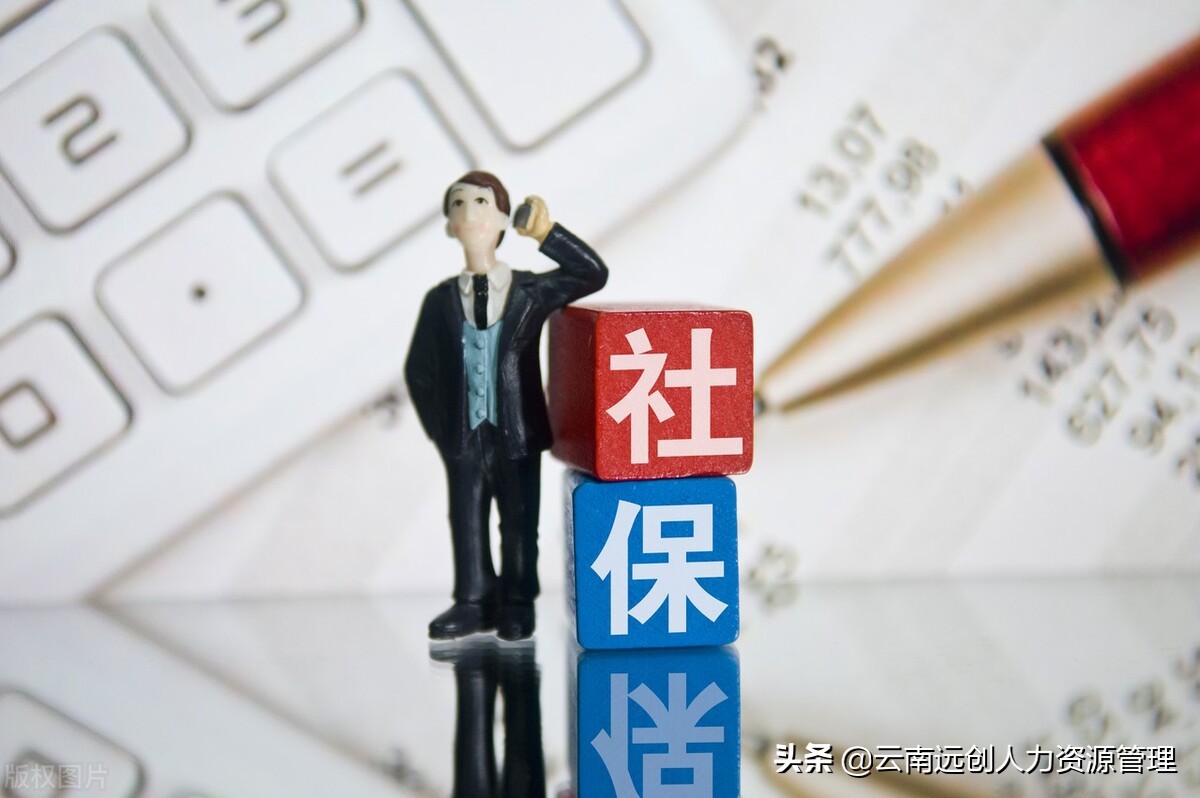 社保滞纳金怎么算（2022年社保一次性补缴新规定）